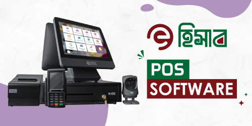 About E-Hishab POS Software - Sales, Inventory & A