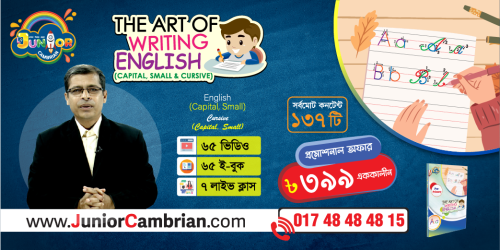 Hand Writing English Courses (Capital & Small)