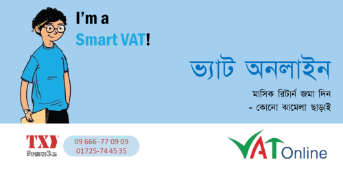 Online VAT Management