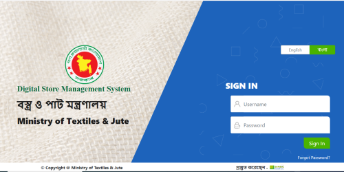 E-Store Management System of Ministry of Textile &