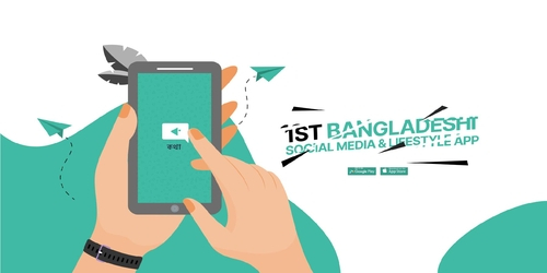 Kotha Apps & Technologies Ltd. (Stall #Hall2 - K18) - BASIS SoftExpo 2023
