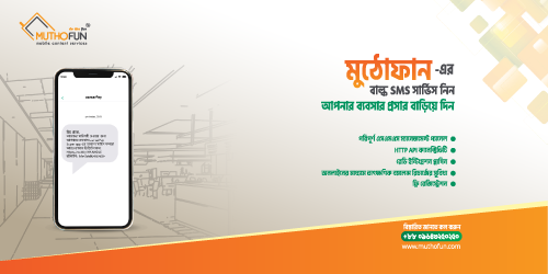 Soft Tech Innovation Ltd (Stall #Hall 2 -P26) - BASIS SoftExpo 2023