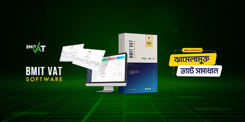 BMIT Solutions Ltd. (Stall #Hall 1 -S13) - BASIS SoftExpo 2023
